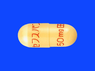 セフスパンカプセル50mg