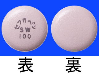 セフカペンピボキシル塩酸塩錠100mg「SW」