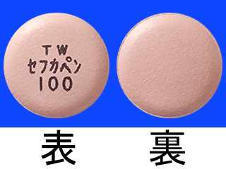 セフカペンピボキシル塩酸塩錠100mg「TW」