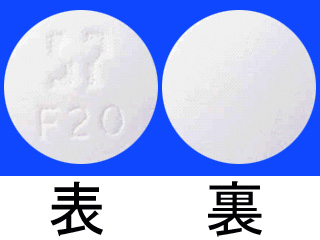 ファロム錠200mg