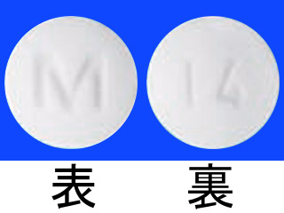 エリスロシン錠200mg