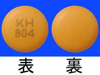 アセチルスピラマイシン錠200