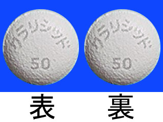 クラリシッド錠50mg小児用