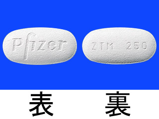 ジスロマック錠250mg