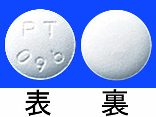 ビブラマイシン錠50mg