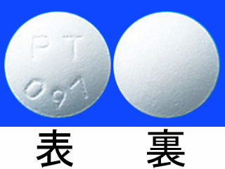 ビブラマイシン錠100mg