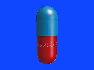 リファジンカプセル150mg
