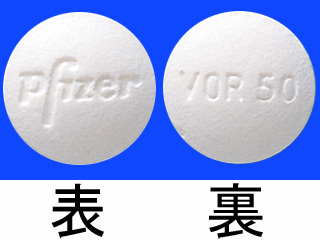 ブイフェンド錠50mg