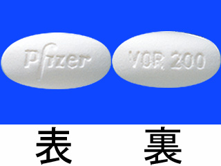 ブイフェンド錠200mg