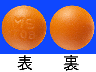 ツベルミン錠100mg