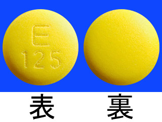 エサンブトール錠125mg
