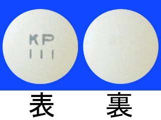 小児用バクシダール錠50mg
