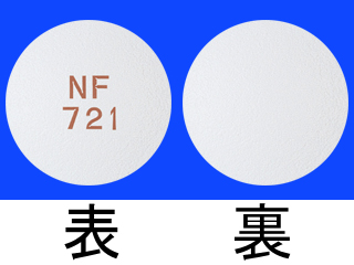 タリビッド錠100mg