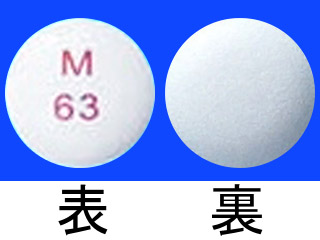 トスキサシン錠75mg