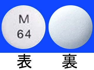 トスキサシン錠150mg