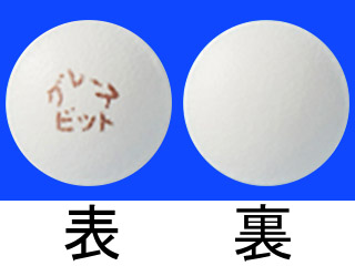 グレースビット錠50mg