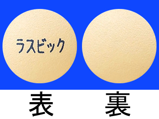 ラスビック錠75mg