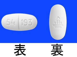 ビラミューン錠200