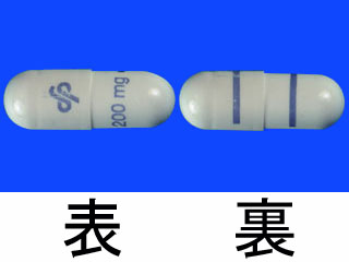 レベトールカプセル200mg