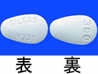 ビリアード錠300mg