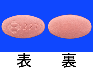 アイセントレス錠400mg