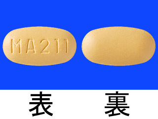 アメナリーフ錠200mg