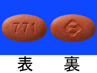 ラゲブリオ錠400mg