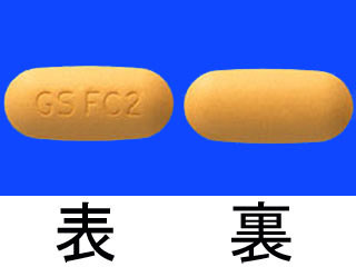 エプジコム配合錠