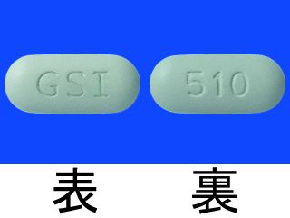 ゲンボイヤ配合錠