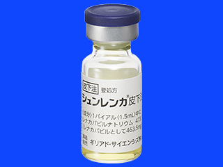 シュンレンカ皮下注463.5mg