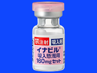 イナビル吸入懸濁用160mgセット