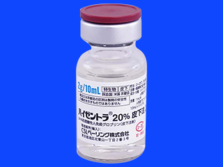 ハイゼントラ20%皮下注2g/10mL