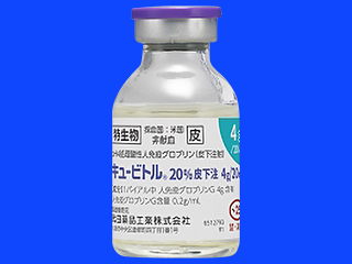 キュービトル20％皮下注4g／20mL