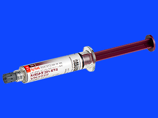 ハイゼントラ20%皮下注1g/5mLシリンジ