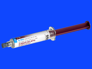 ハイゼントラ20%皮下注2g/10mLシリンジ