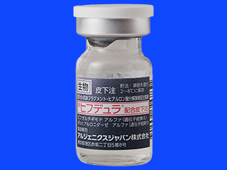 ヒフデュラ配合皮下注