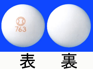フラジール内服錠250mg