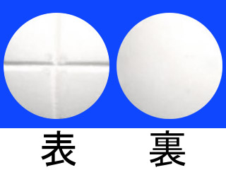 メファキン「ヒサミツ」錠275