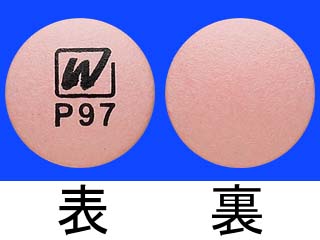 プリマキン錠15mg「サノフィ」