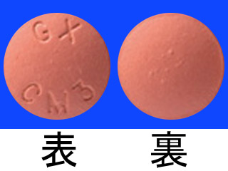 マラロン配合錠