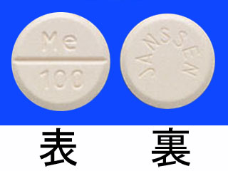 メベンダゾール錠100