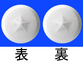 エスカゾール錠200mg