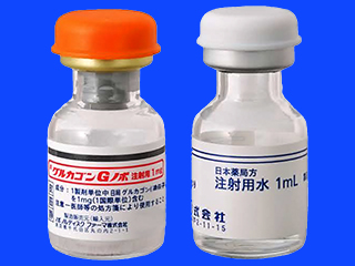 グルカゴンGノボ注射用1mg