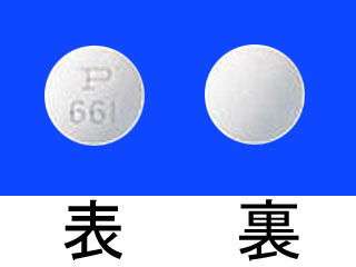 ピロニック錠100mg