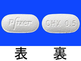 チャンピックス錠0.5mg